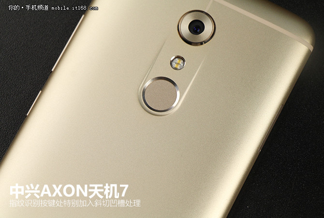 中兴天机7max音质对比中兴天机7,中兴axon天机7值多少钱
