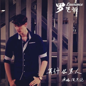 在国外流浪的中国人,中国人在国外流浪怎么办