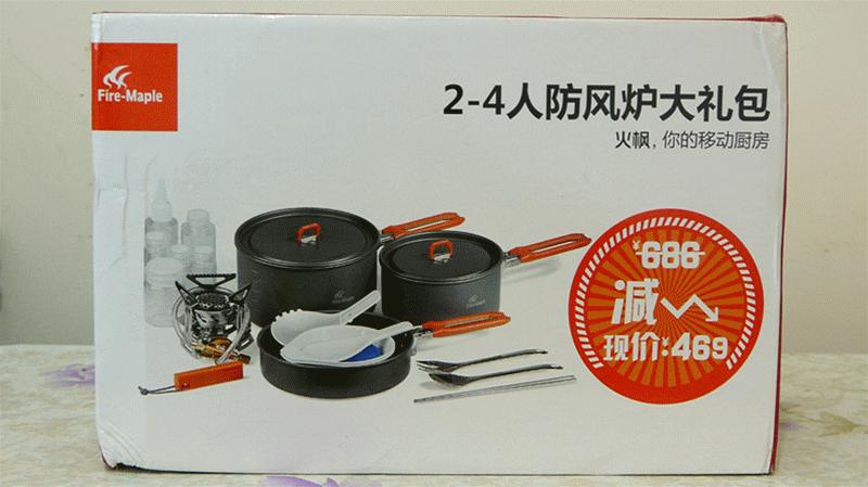 火枫盛宴4擎天炉套装测评,火枫光芒气炉测评