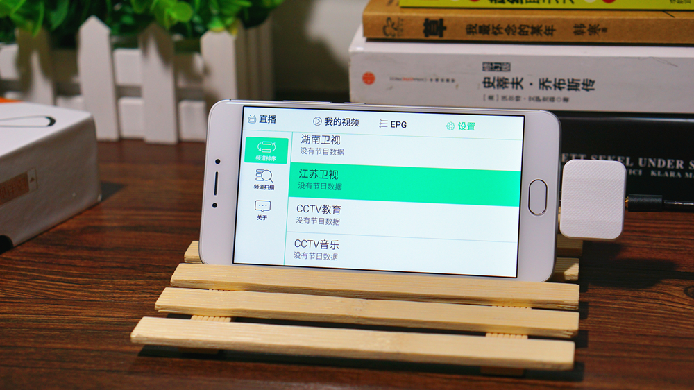 用什么方式免费看电视直播效果好,怎样不花钱看付费电视频道