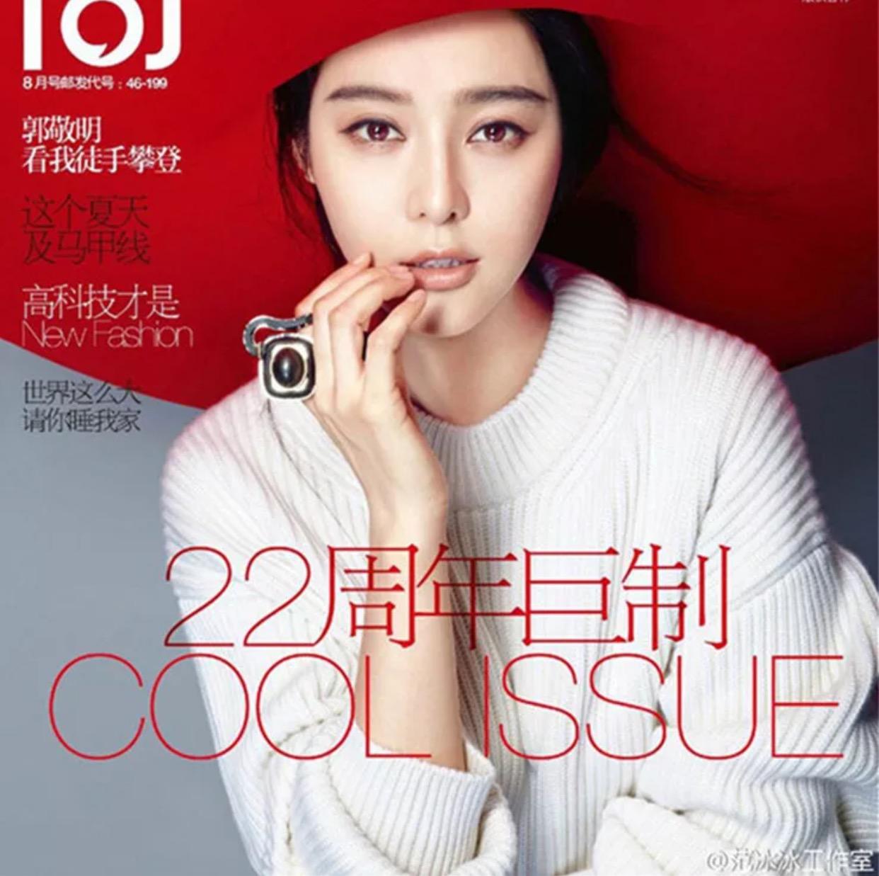 高圆圆和全智贤代言的服装,全智贤牌子