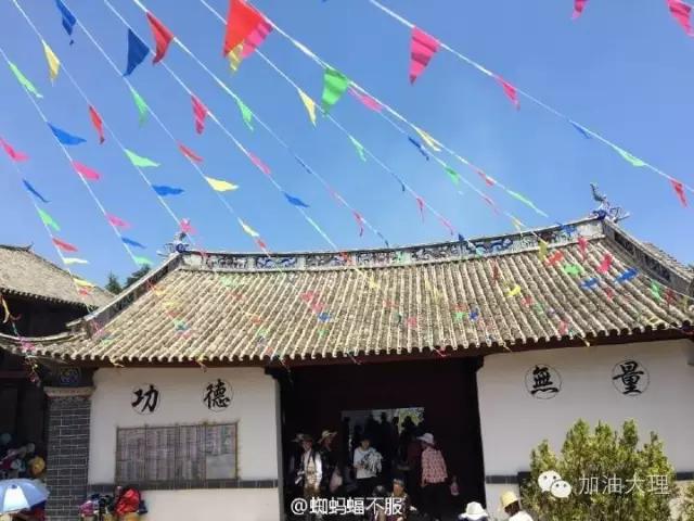 大理游人人山人海,大理万人齐舞
