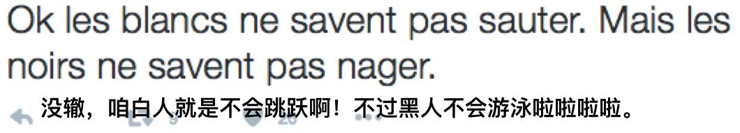 曼联国王坎通纳打架,法国德尚与坎通纳