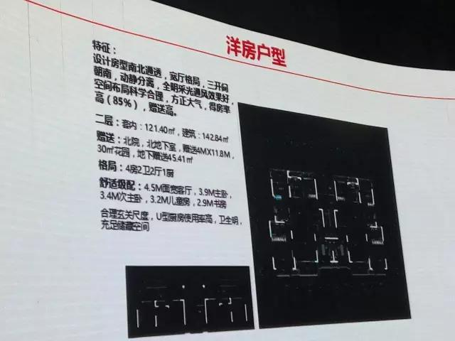 金科、招商来了||从金科城、招商天地华府发布会，你看出了什么