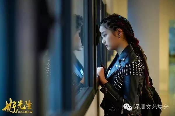 孙红雷好先生搞笑,孙红雷好先生评价