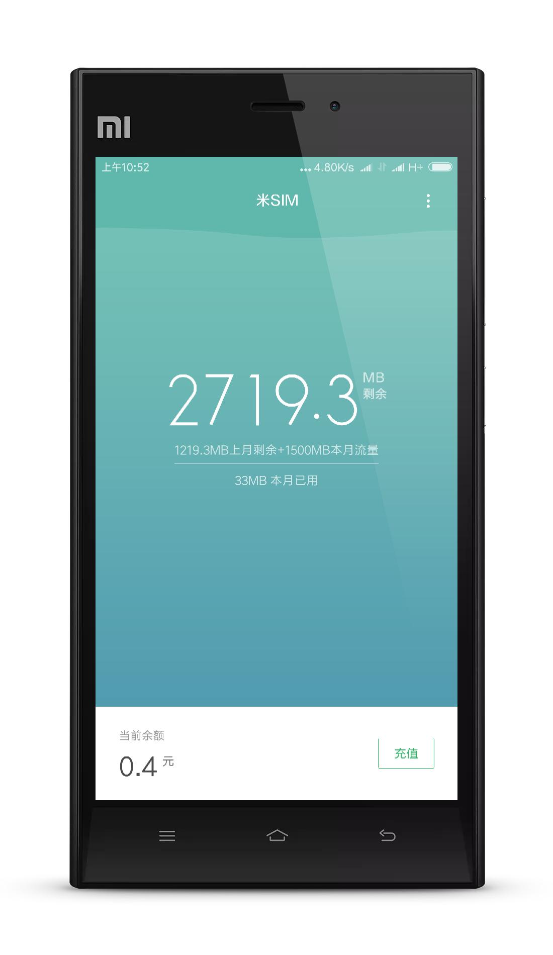 什么是“米SIM卡”？MIUI产品经理这样说