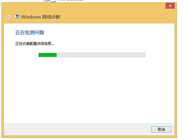 老司机必会，win8找不到无线网最简单的解决办法