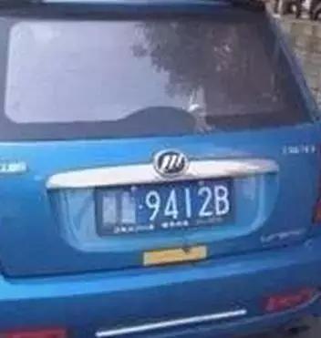 最好笑车牌号,最好笑的车牌