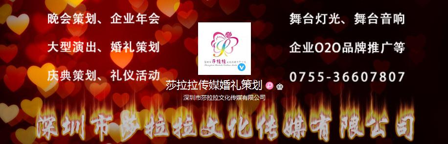 小王子婚礼策划设计思路,天使的翅膀婚礼