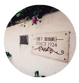 呼和浩特市的现在可以去鼓浪屿吗 (呼和浩特自驾到鼓浪屿)