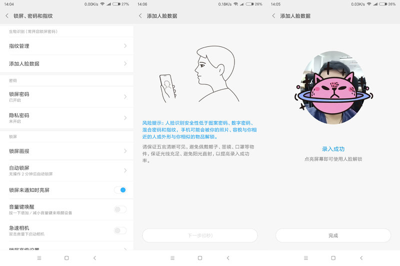 ai双摄,ai双摄续航测试