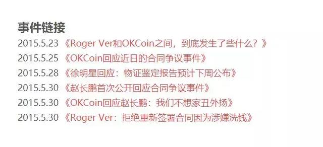 赵长鹏的交易所是什么交易所,赵长鹏交易所安全吗