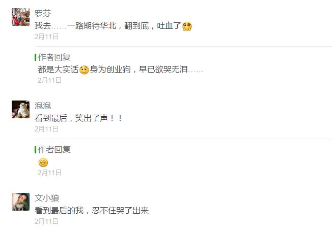 动物们嗷嗷待哺，在北京周边这个度假区里，你就是饲养员！