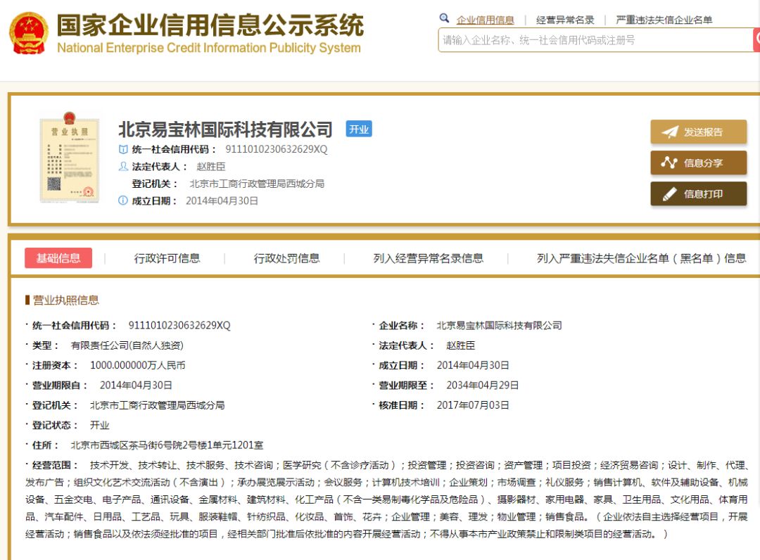 八旬老太做足疗一年花费近百万,九旬老人被保姆骗走200万