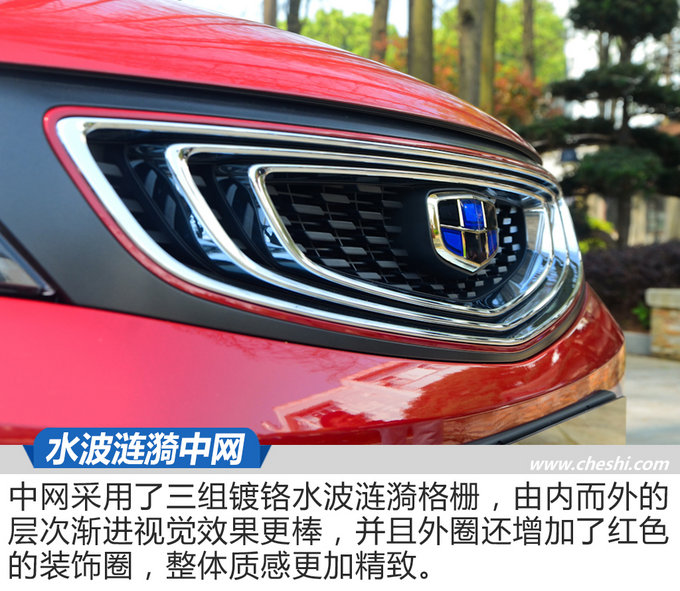 吉利帝豪gs2018款详细介绍,2018款吉利帝豪gs功能介绍