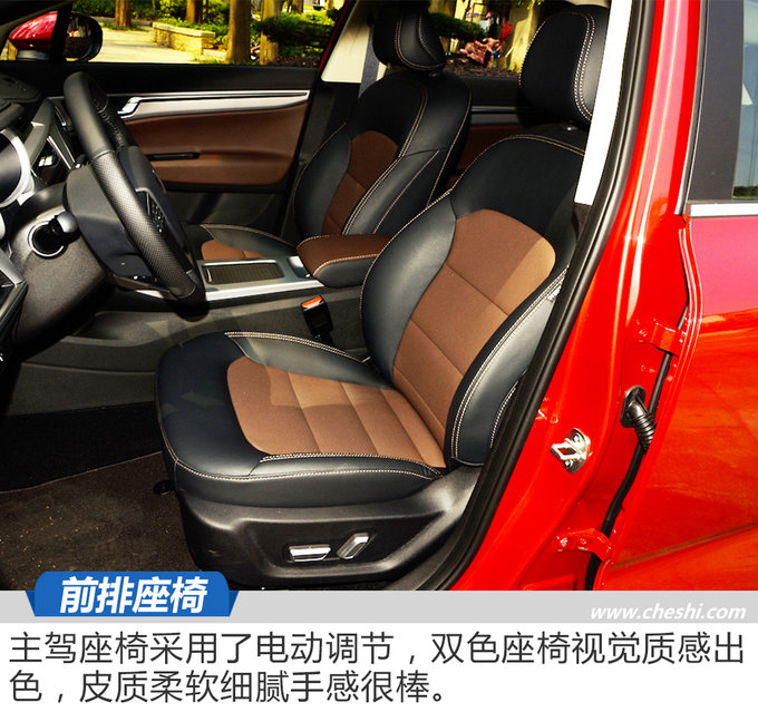 吉利帝豪gs2018款详细介绍,2018款吉利帝豪gs功能介绍