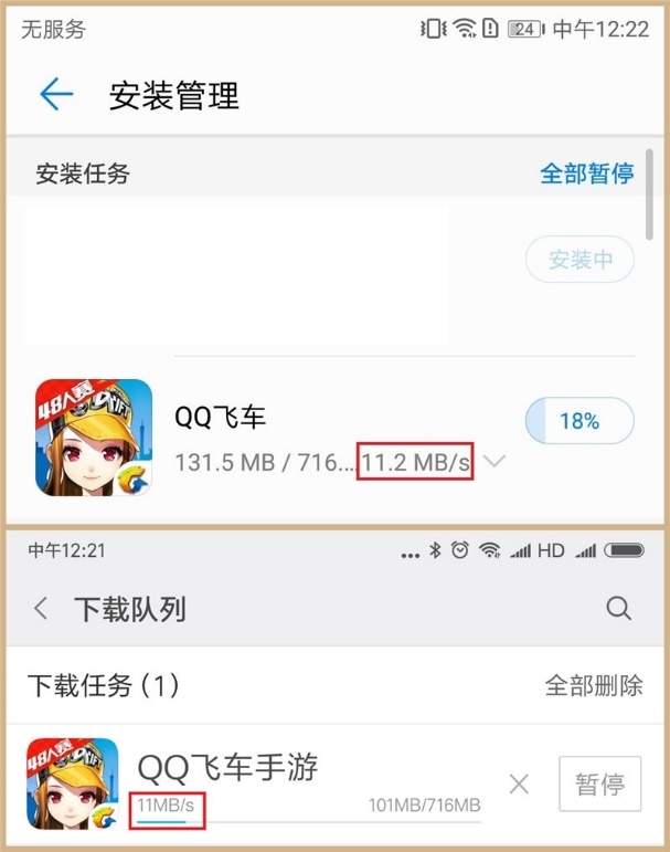 华为路由器q2是千兆,华为路由器q2s千兆能用吗