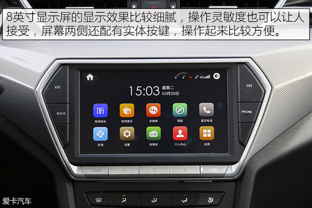 骏派a50使用5000公里油耗效果,一汽骏派A50质量怎么样