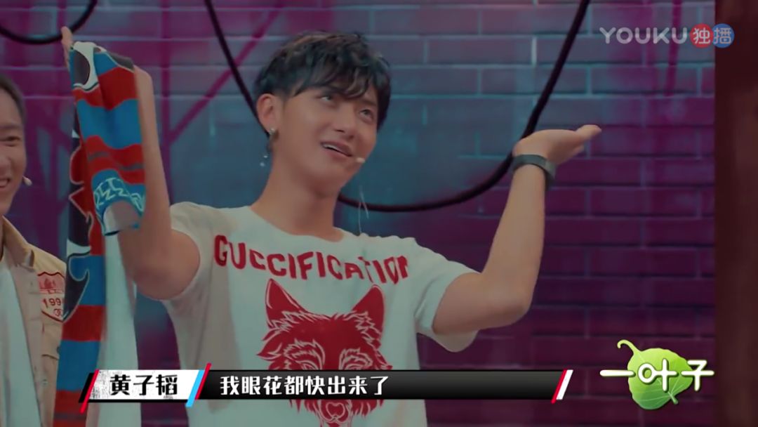 黄子韬和刘昊然,躲过了李现肖战王一博