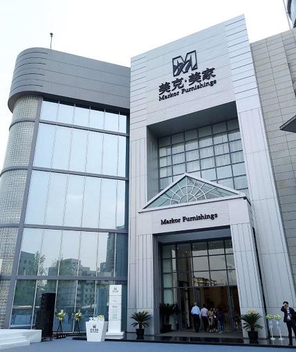 美克家居品牌矩阵,美克家居经营状况