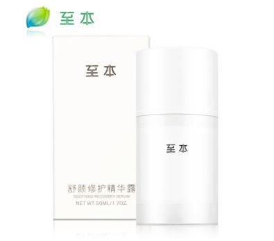 好用的国货抗皱精华,老牌国货精华哪个牌子好用