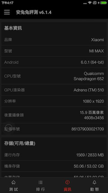 小米redmimax98寸评测,小米max拍照评测