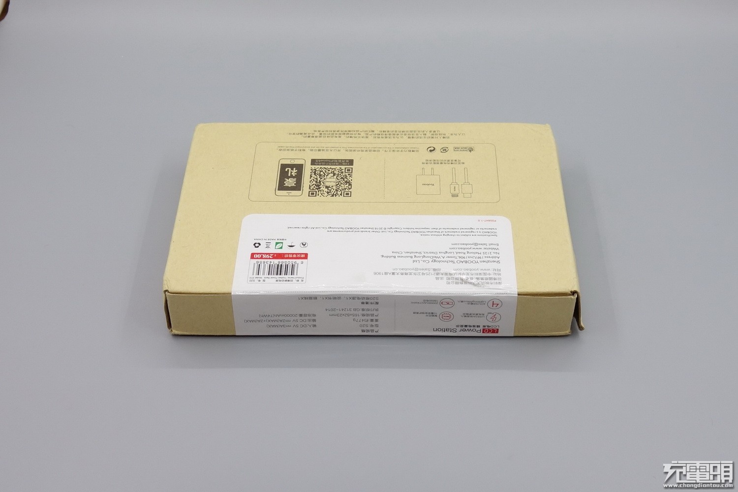 羽博充电宝s20,羽博移动电源20000毫安咋样拆开