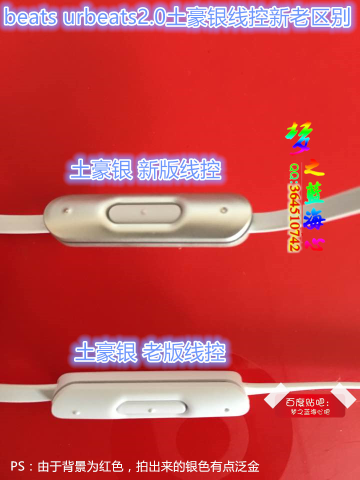 beatsurbeats2.0和3.0区别,BeatsURBEATS2.0评测