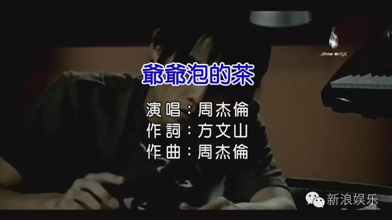 周杰伦写给女儿的歌叫什么,如何看待周杰伦写给女儿的歌