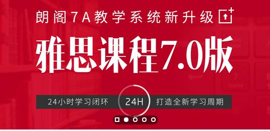 雅思阅读段落信息配对题怎么解决,雅思阅读标题配对题