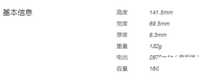 魅蓝3测评,魅蓝3s深度测评