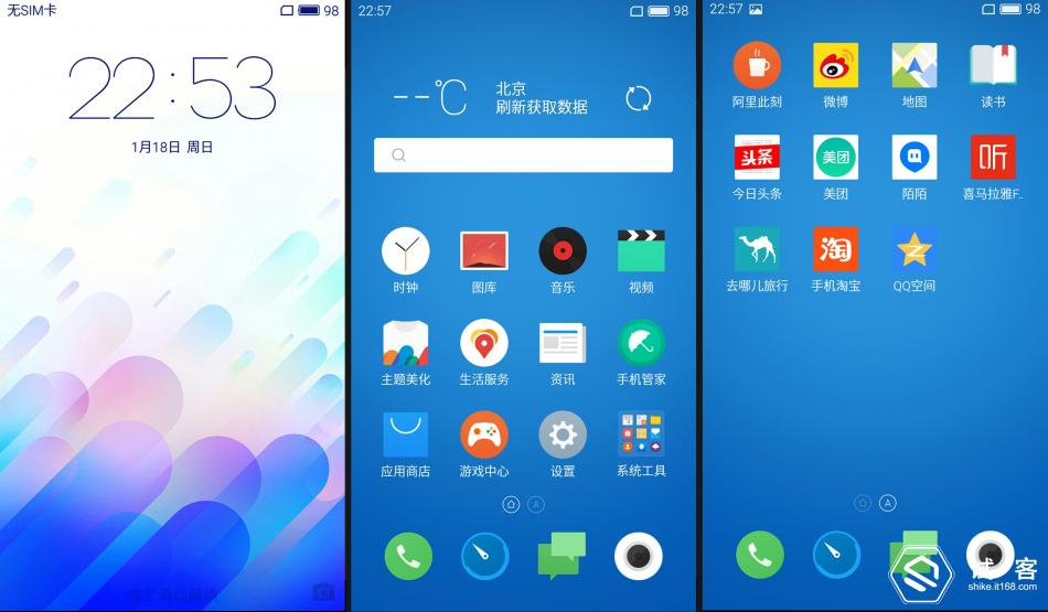 魅蓝3测评,魅蓝3s深度测评