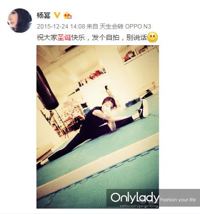 你们都关注“轩幂”*恋虐**我却扒出了大幂幂同款大长腿的养成秘诀