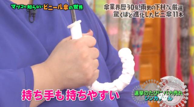 日本皇室御用雨伞,雨伞宫廷风