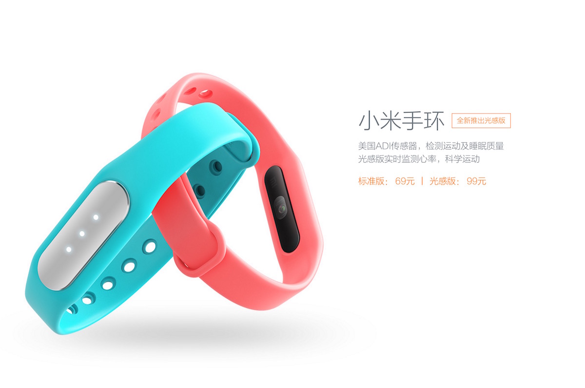 小米手环2多少钱最新报价,小米手环2实体店卖多少钱