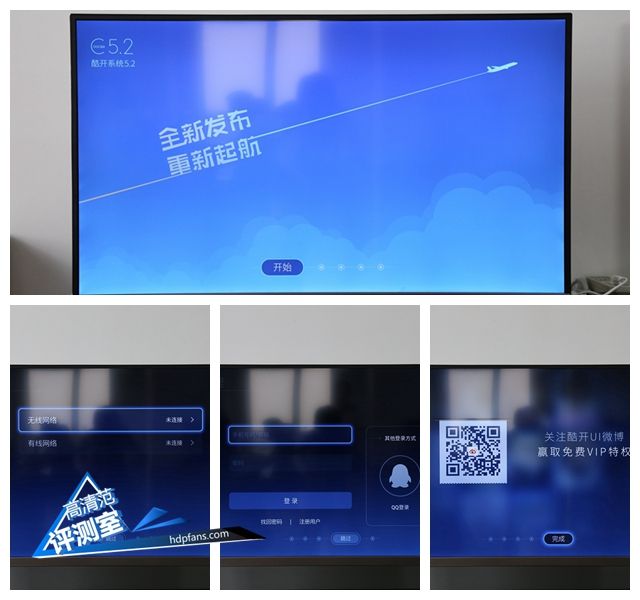 jbl顶级重低音,酷开p5075寸电视测评