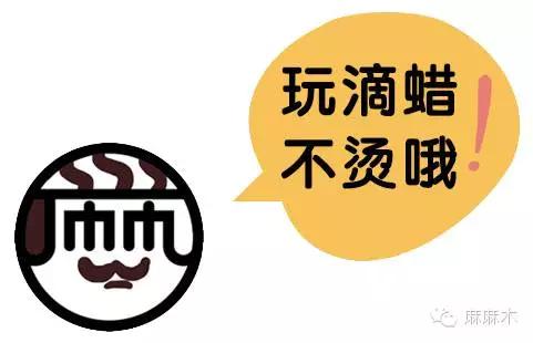 关于蜡烛的科普,科普知识蜡烛