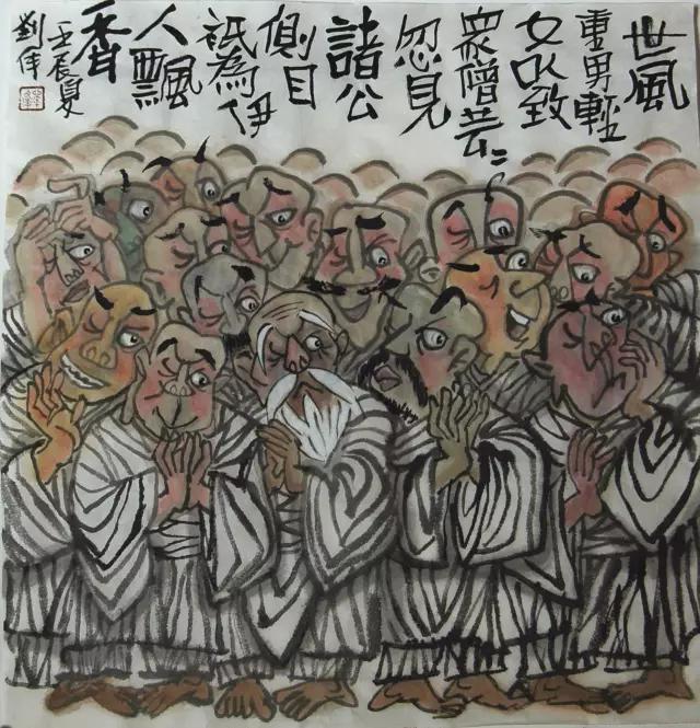 名家水墨漫画,刘伟水墨画