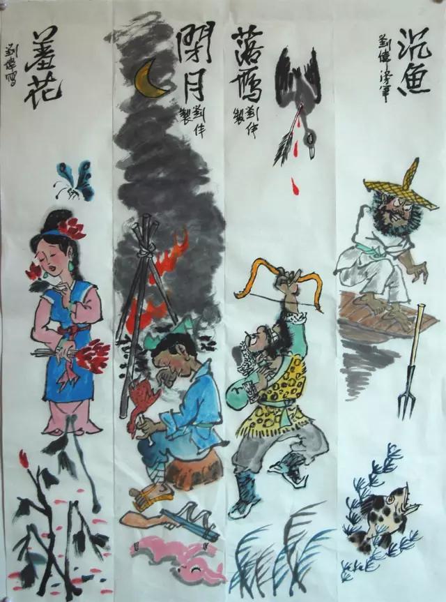 怪异又惊艳的水墨漫画人物,水墨漫画作品欣赏