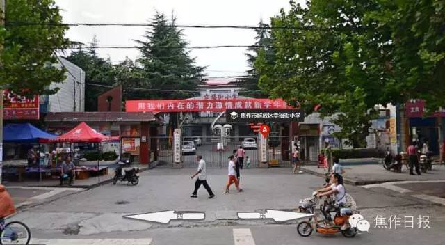 高考两次求助交警考多少分,高考求助交警分数出来