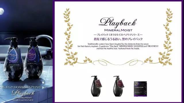 回购才是真爱，12款日本无硅洗发水试用报告