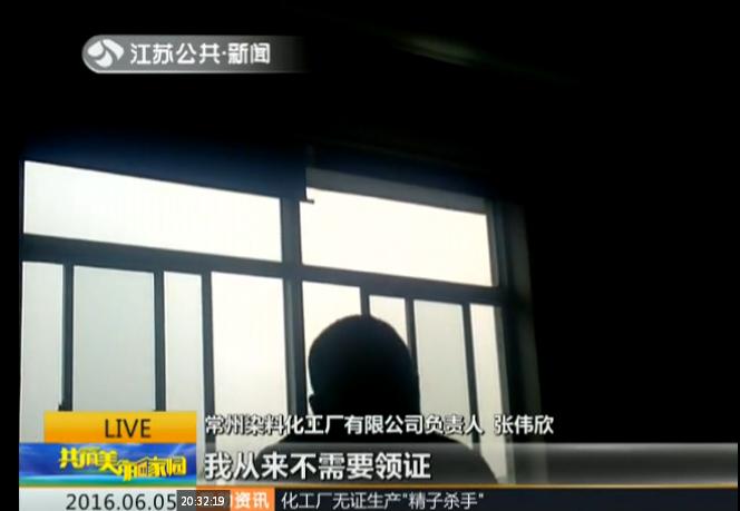 环境监测现状有哪些,工厂存在的危险化工品