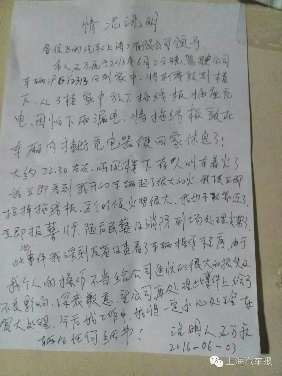 毁掉一辆车的后果,毁掉一辆suv