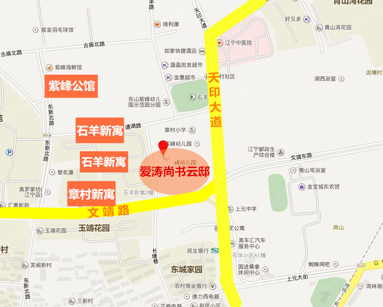 爱涛尚书云邸和爱涛尚逸华府区别,江宁爱涛尚书云邸楼顶