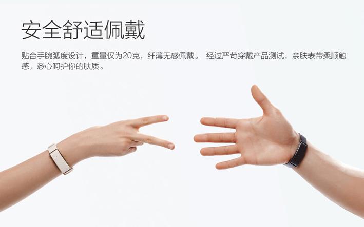 小米手环容易脱落怎么解决,小米手环掉失如何找回地铁卡