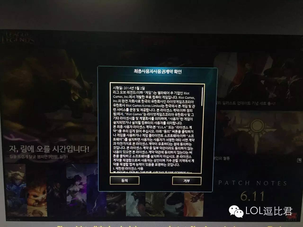 在国内怎么玩韩国lol,韩国已经可以玩lol了没有