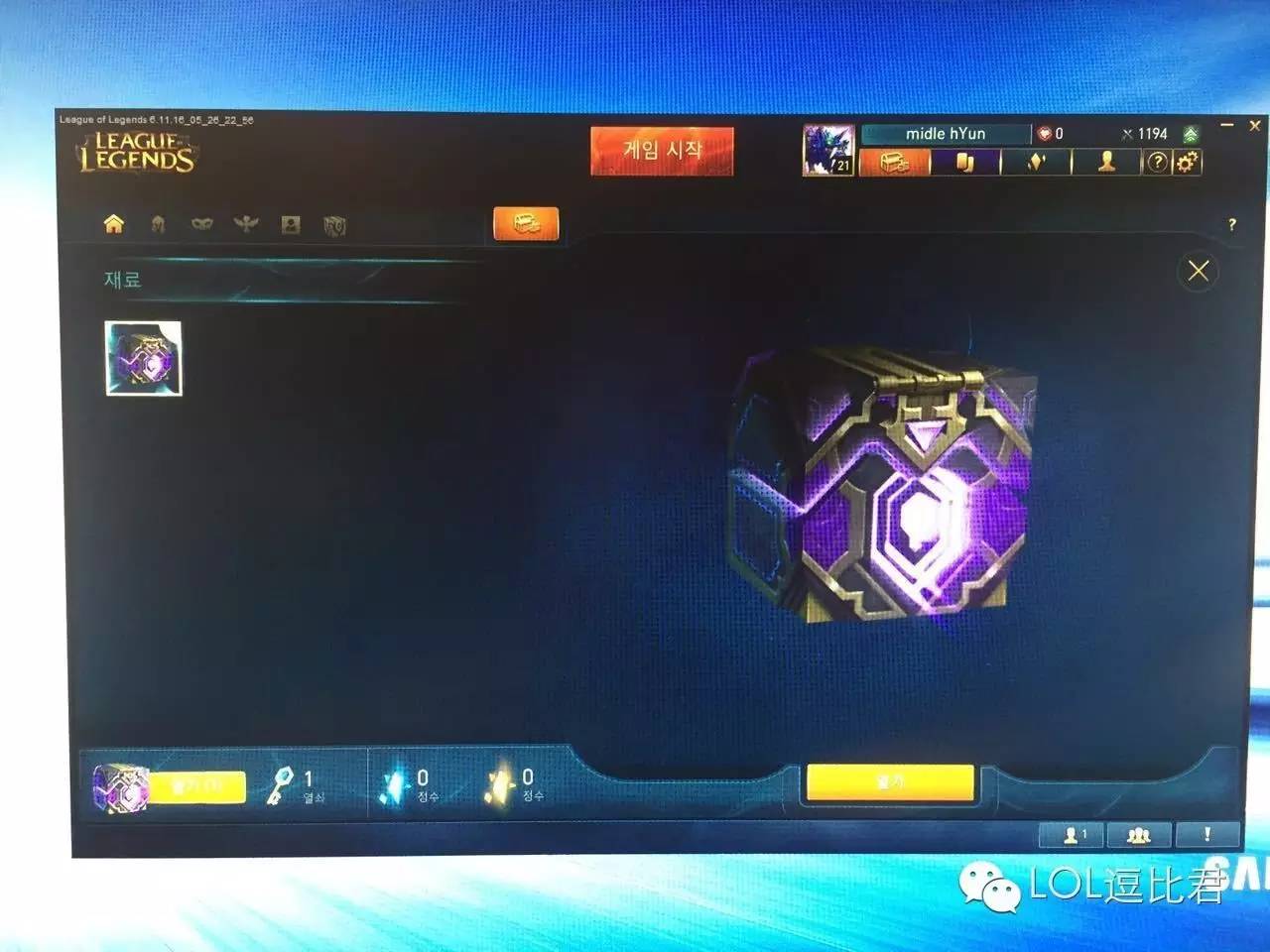 在国内怎么玩韩国lol,韩国已经可以玩lol了没有