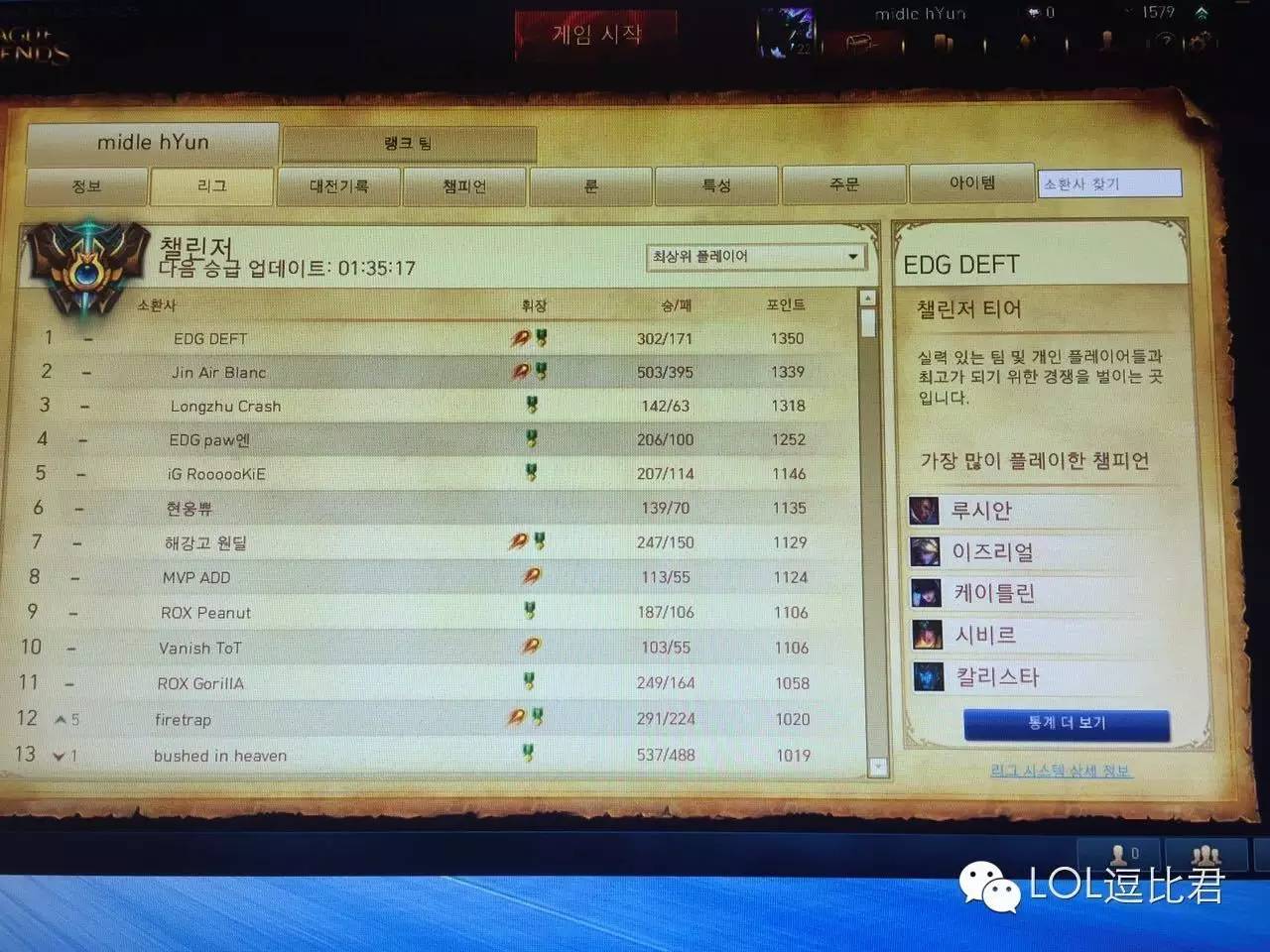 在国内怎么玩韩国lol,韩国已经可以玩lol了没有