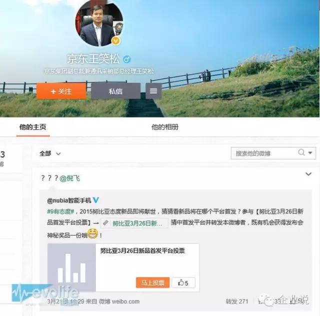 京东与联想集团战略合作,联想被京东下架了吗