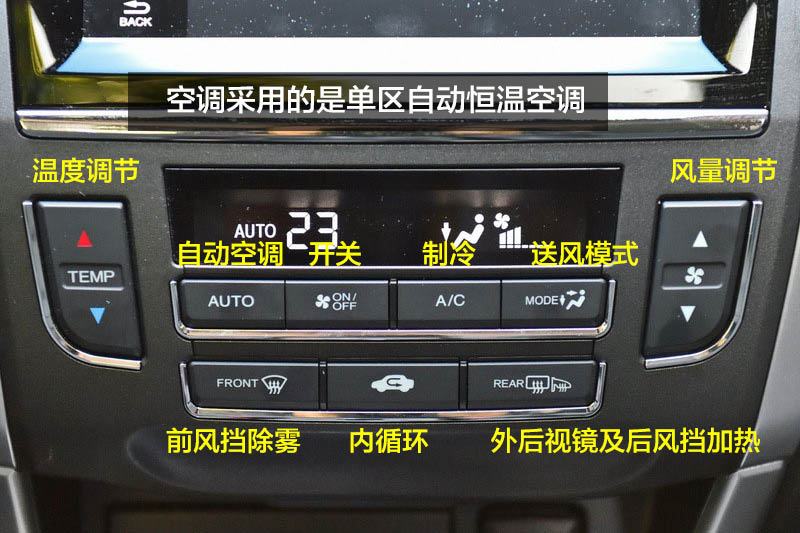 2024款本田凌派评测,选择速腾还是朗逸